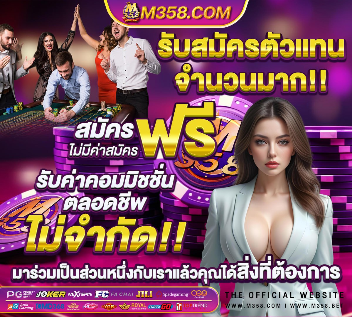 เว็บตรงอันดับ 1 สล็อต